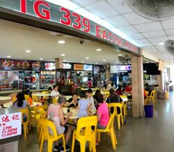 Ang Mo Kio Avenue 1 (D20), Shop House #552919801